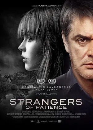 Strangers of Patience 2018 Hindi Dual Audio WEB-DL | Hindi Dubbed Movie