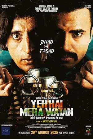 Yeh Hai Mera Watan 2025 Hindi HDTC | Hindi Dubbed Movie
