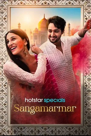 Sangamarmar 2026 Season 1 Hindi Audio WEB-DL | Hindi Dubbed Movie [ALL EPISODES]