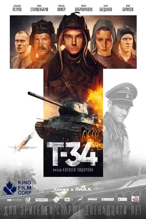T-34 2018 Hindi Dual Audio WEB-DL | Hindi Dubbed Movie