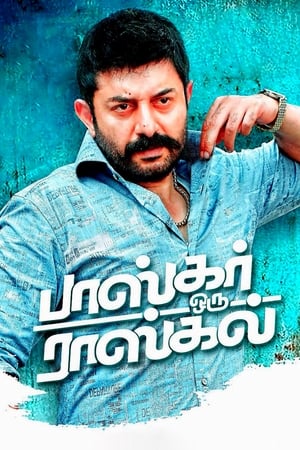 Bhaskar Oru Rascal (2018) (Hindi -Tamil) Dual Audio | Hindi Dubbed Movie UnCut HDRip [1.6GB]