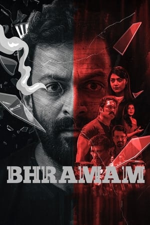 Bhramam (2021) Hindi Movie | Hindi Dubbed Movie HDRip – [400MB]