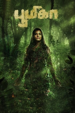 Boomika 2021 (Hindi – Tamil) Dual Audio | Hindi Dubbed Movie UnCut HDRip 380MB