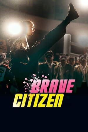 Brave Citizen 2023 Hindi Dual Audio HDRip | Hindi Dubbed Movie – 480p