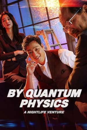 By Quantum Physics: A Nightlife Venture (2019) Hindi Dual Audio HDRip | Hindi Dubbed Movie – 720p – 480p