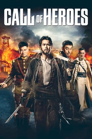 Call of Heroes (2016) Hindi Dual Audio | Hindi Dubbed Movie BluRay [950MB]