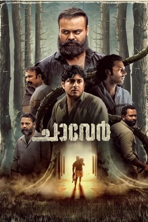 Chaaver (2023) (Hindi – Malayalam) Dual Audio UnCut HDRip | Hindi Dubbed Movie – 480p