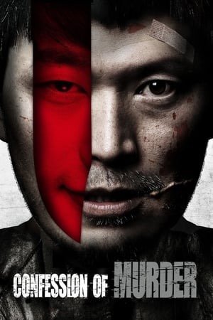 Confession of Murder (2012) Hindi Dual Audio | Hindi Dubbed Movie BluRay [1GB]