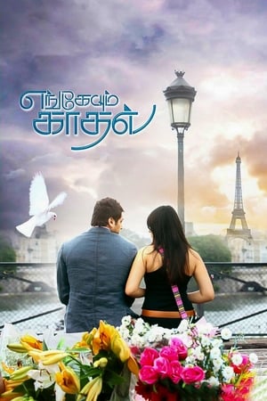 Engeyum Kadhal (2011) (Hindi – Tamil) Dual Audio | Hindi Dubbed Movie UnCut HDRip [1.1GB]