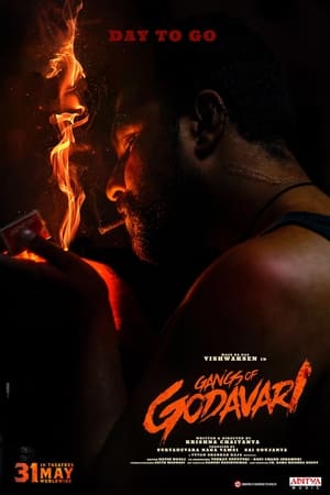 Gangs of Godavari 2024 [Hindi + Telugu] HDRip | Hindi Dubbed Movie – 480p – 1080p
