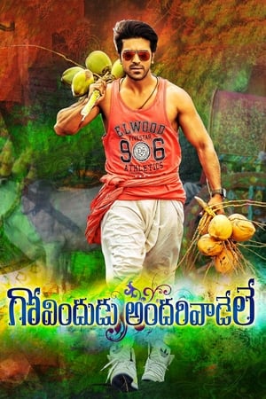Govindudu Andari Vaadele (2014) (Hindi – Telugu) Dual Audio UnCut HDRip | Hindi Dubbed Movie – 480p