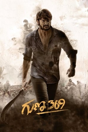 Guna 369 (2019) (Hindi – Telugu) Dual Audio | Hindi Dubbed Movie UnCut HDRip 450MB