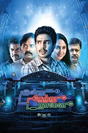 Indru Netru Naalai (2015) (Hindi - Tamil) Dual Audio | Hindi Dubbed Movie UnCut HDRip 450MB