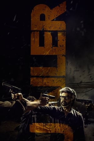 Jailer (2023) HDRip Hindi (ORG 5.1) Dual Audio | Hindi Dubbed Movie | 480p