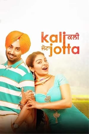 Kali Jotta 2023 Punjabi HDRip | Hindi Dubbed Movie | 480p