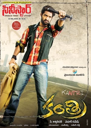 Kantri 2008 Hindi Dual Audio | Hindi Dubbed Movie UnCut HDRip 500MB