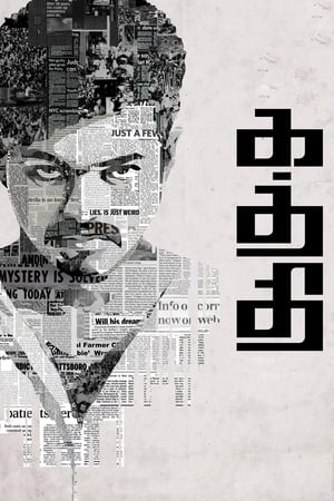 Kaththi 2014 Dual Audio Hindi Full Movie | Hindi Dubbed Movie UNCUT HDRip - 1.7GB