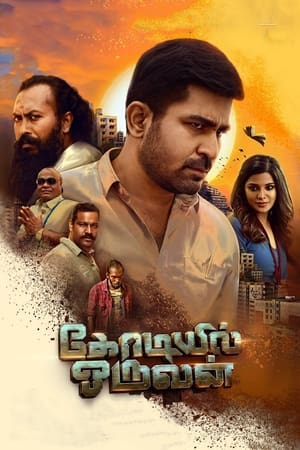 Kodiyil Oruvan (2021) (Hindi – Tamil) Dual Audio | Hindi Dubbed Movie UnCut HDRip [1.2GB]