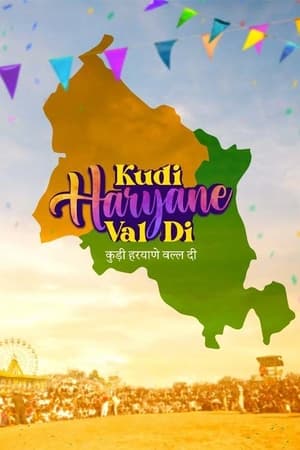 Kudi Haryane Val Di 2024 Punjabi HDRip | Hindi Dubbed Movie – 480p – 1080p