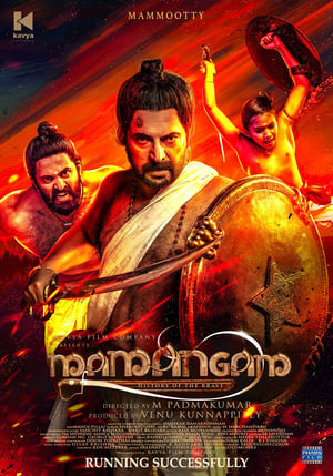 Mamangam (2019) (Hindi - Tamil) Dual Audio | Hindi Dubbed Movie UnCut HDRip 450MB