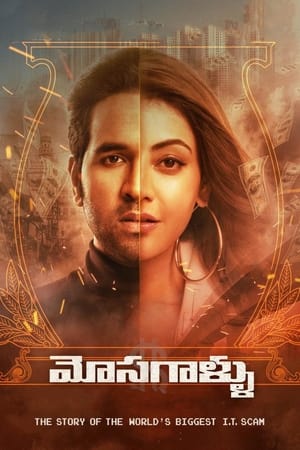 Mosagallu 2021 (Hindi – Telugu) Dual Audio | Hindi Dubbed Movie UnCut HDRip [1.1GB]