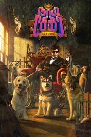 Naai Sekar Returns (2022) Hindi (HQ Dubbed) Movie CAMRip | Hindi Dubbed Movie – 480p