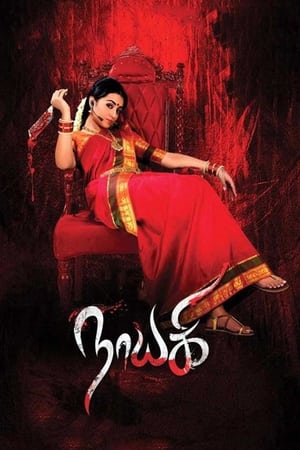 Nayaki (2016) Hindi Dual Audio | Hindi Dubbed Movie UnCut HDRip [1.2GB] ESubs