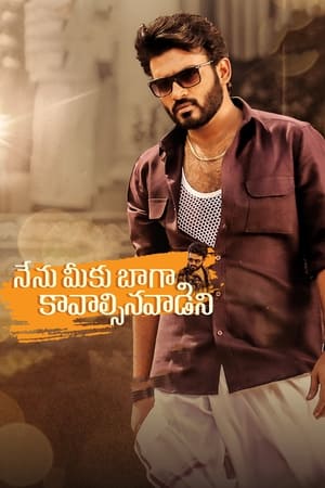 Nenu Meeku Baga Kaavalsinavaad (2022) Hindi (HQ Dubbed) HDRip | Hindi Dubbed Movie – 480p