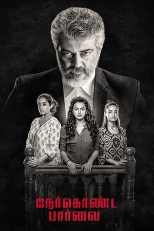 Nerkonda Paarvai (Maha Rakshak) (2019) (Hindi – Tamil) Dual Audio | Hindi Dubbed Movie UnCut HDRip 450MB