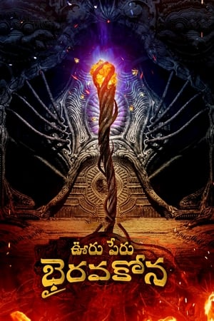 Ooru Peru Bhairavakona 2024 [Hindi + Telugu] HDRip | Hindi Dubbed Movie – 480p – 1080p