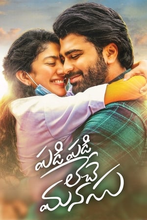 Padi Padi Leche Manasu (2018) (Hindi -Telugu) Dual Audio | Hindi Dubbed Movie UnCut HDRip [1.4GB]