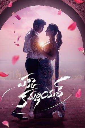 Pakka Commercial 2022 Hindi Dual Audio (ORG) HDRip | Hindi Dubbed Movie – 480p