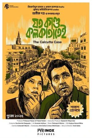 Joto Kando Kolkatatei 2025 Bengali Audio WEB-DL | Hindi Dubbed Movie