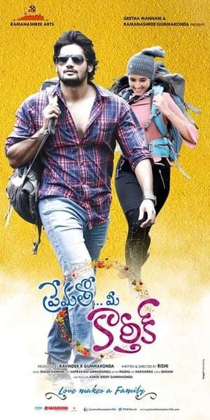 Prematho Mee Karthik (Rx Karthik) (2017) Hindi Dual Audio | Hindi Dubbed Movie HDRip 450MB