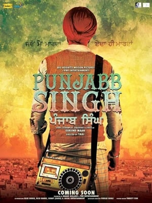 Punjab Singh (2018) Movie | Hindi Dubbed Movie HDRip Download 400MB