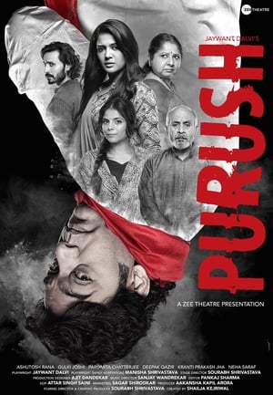 Purush 2020 Hindi Movie | Hindi Dubbed Movie HDRip - [300MB]