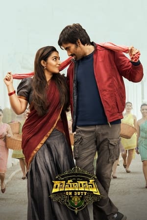 Rama Rao on Duty 2022 [Hindi + Telugu] HDRip | Hindi Dubbed Movie – 480p – 1080p