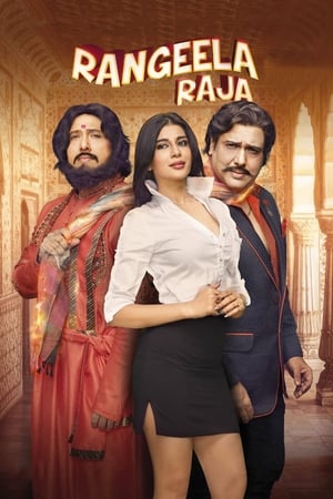 Rangeela Raja (2019) Hindi Movie | Hindi Dubbed Movie Pre-DVDRip - [300MB]
