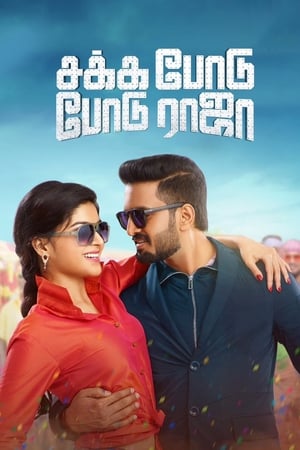 Sakka Podu Podu Raja (2017) (Hindi -Tamil) Dual Audio | Hindi Dubbed Movie UnCut HDRip [1.4GB]