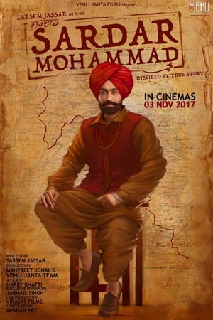 Sardar Mohammad 2017 400MB Movie | Hindi Dubbed Movie HDRip Download