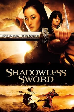 Shadowless Sword (2005) Hindi Dual Audio | Hindi Dubbed Movie BluRay [1GB]