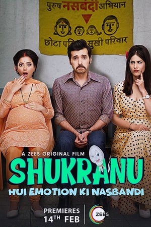 Shukranu 2020 Movie | Hindi Dubbed Movie Hindi HDRip - [300MB]