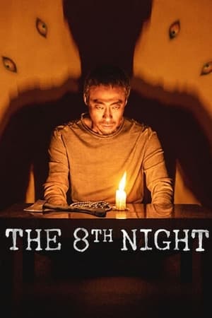 The 8th Night 2021 Hindi Dual Audio | Hindi Dubbed Movie Web-DL 350MB