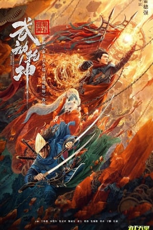 The Immortal Stone of Nirvana (2020) Hindi Dual Audio | Hindi Dubbed Movie HDRip 400MB