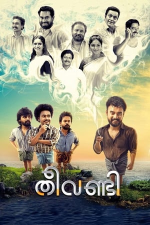 Theevandi (2018) Hindi Movie | Hindi Dubbed Movie HDRip – [350MB]