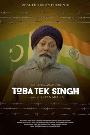 Toba Tek Singh (2018) Hindi Movie | Hindi Dubbed Movie HDRip x264 [1.5GB]