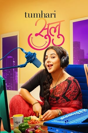 Tumhari Sulu (2017) 400MB Movie | Hindi Dubbed Movie DVDRip Download