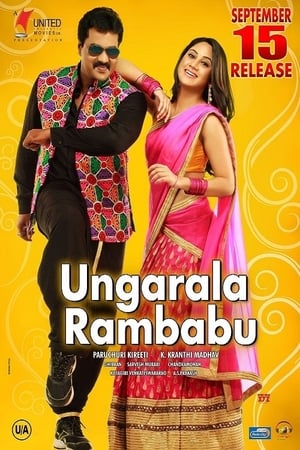 Ungarala Rambabu (2017) Hindi Dubbed | Hindi Dubbed Movie HDRip [1.1GB]