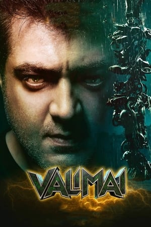 Valimai 2022 Hindi Movie HDRip (ORG) | Hindi Dubbed Movie – 480p
